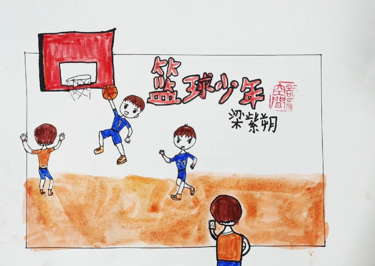 篮球训练完的作品有哪些